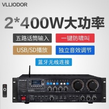 DS-1003US高功率蓝牙升降调专业KTV功放