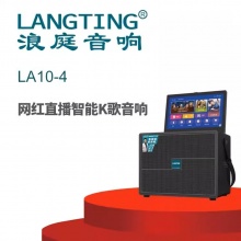 便携ktv移动一体机