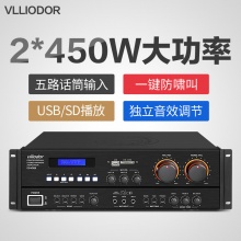 DS-1019高功率升降调专业KTV功放