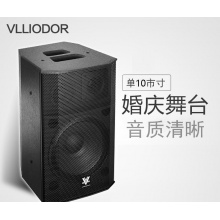 V361专业KTV高功率10寸KTV音箱（一对）