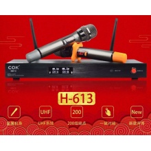 H613高级可调频全金属专业KTV无线U段话筒