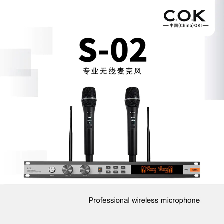 S-02顶级可调频全金属专业KTV无线U段话筒
